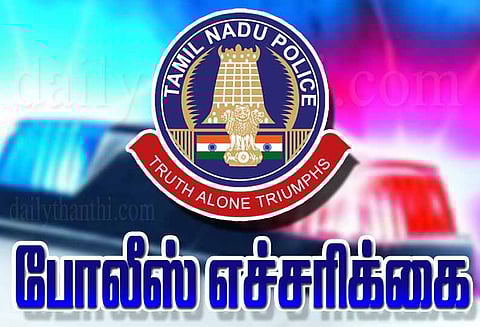 உரிமம் இல்லாத நாட்டுத்துப்பாக்கிகள் வைத்திருந்தால் போலீசில் ஒப்படைக்கவேண்டும்