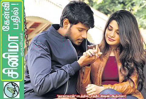 சினிமா கேள்வி - பதில்! : குருவியார்