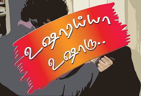 உஷாரய்யா உஷாரு..