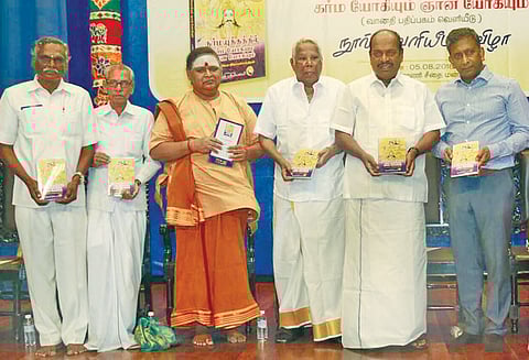 டாக்டர் பிரியா ராமச்சந்திரன் எழுதிய நூல் வெளியீட்டு விழா ஜெகத்ரட்சகன் வெளியிட, டாக்டர் முகமது ரேலா பெற்றுக்கொண்டார்