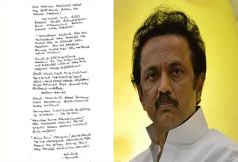 ஒரே ஒருமுறை இப்போதாவது ‘அப்பா’ என அழைத்து கொள்ளட்டுமா ‘தலைவரே’- மு.க. ஸ்டாலின்