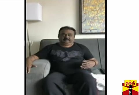 தி.மு.க. தலைவர் கருணாநிதி மறைவு; தே.மு.தி.க. தலைவர் விஜயகாந்த் கண்ணீர் மல்க வீடியோவில் இரங்கல்