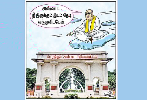 அருகருகே, அண்ணன்–தம்பி