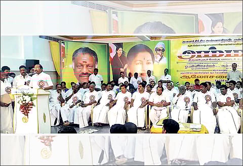 அ.தி.மு.க. ஆலோசனை கூட்டம்