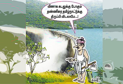 கேரளாவில் பெரும் பாதிப்பு