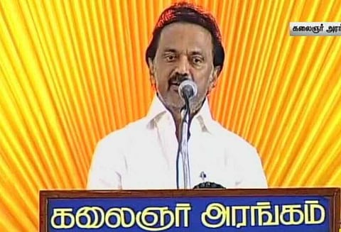 தலைவரை மட்டுமல்ல, தந்தையையும் இழந்து நிற்கிறேன் - செயற்குழு கூட்டத்தில் மு.க.ஸ்டாலின் உருக்கமான பேச்சு