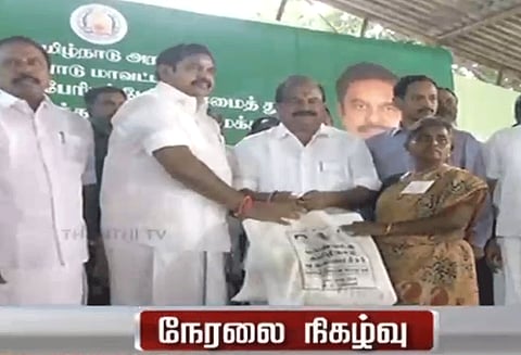 ஈரோட்டில் நிவாரண பொருட்களை மக்களுக்கு முதல் அமைச்சர் வழங்கினார்
