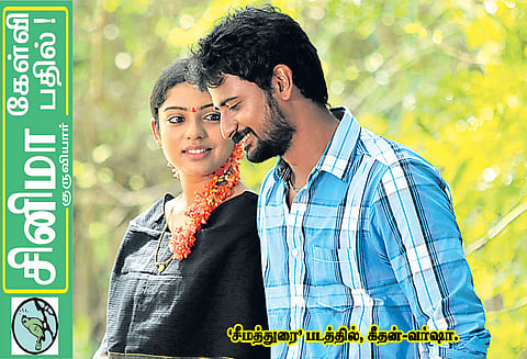 சினிமா கேள்வி-பதில்! : குருவியார்