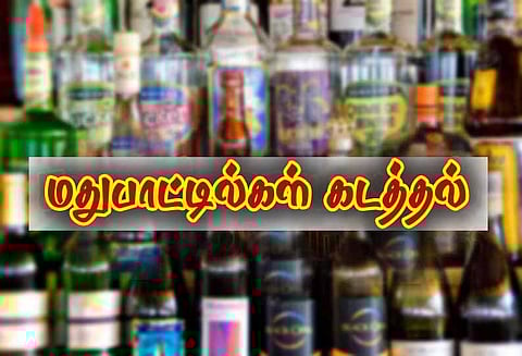 வேனில் கடத்தி வரப்பட்ட 960 மதுபாட்டில்கள் பறிமுதல்