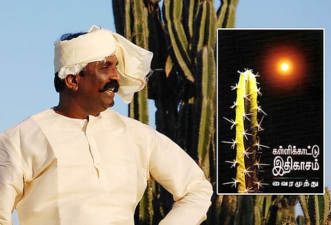 நாட்டின் சிறந்த புத்தகம் விருது கவிஞர் வைரமுத்துவின் ‘கள்ளிக்காட்டு இதிகாசத்துக்கு’ வழங்கப்படுகிறது