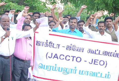 ஜாக்டோ-ஜியோ கூட்டமைப்பினர் ஆர்ப்பாட்டம்