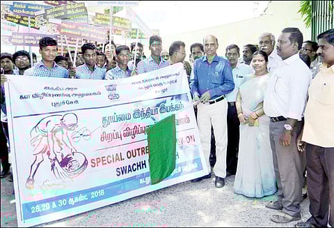 கடலூரில் தூய்மை இந்தியா திட்டம் குறித்த விழிப்புணர்வு பேரணி