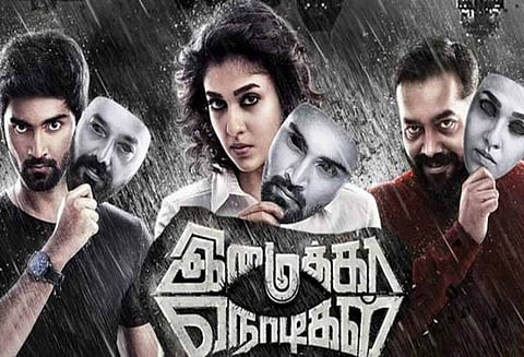 அதர்வா- நயன்தாராவின் ‘இமைக்கா நொடிகள்’ எப்படி இருக்கிறது ?