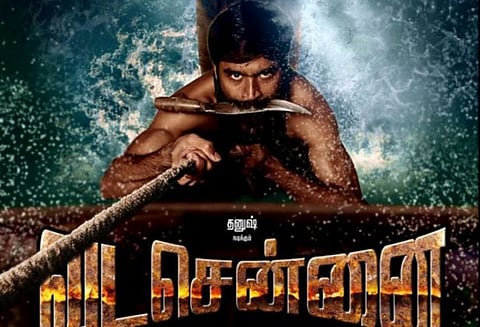 வட சென்னை