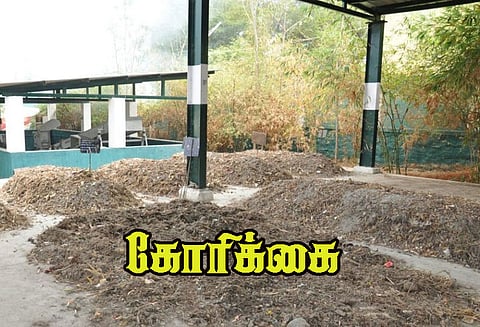 திருச்செங்கோடு அருகே குடியிருப்பு பகுதியில் உள்ள உரக்கிடங்கை அகற்ற வேண்டும் கலெக்டரிடம் மக்கள் கோரிக்கை