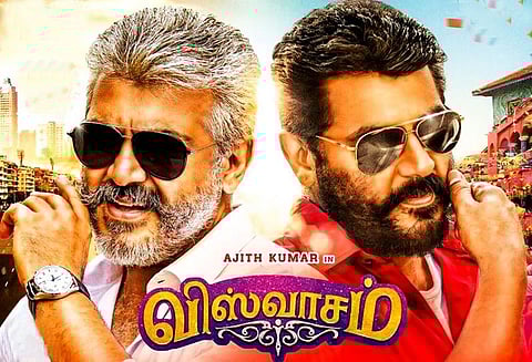 விசுவாசம்