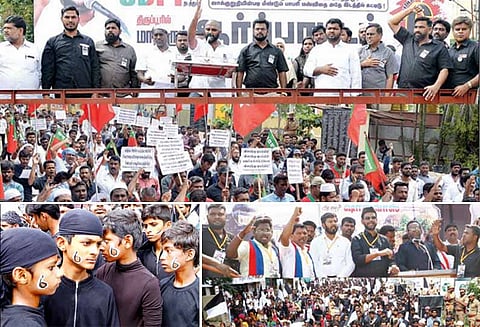 பாபர் மசூதி இடிப்பு தினம்: முஸ்லிம் அமைப்பினர் ஆர்ப்பாட்டம்