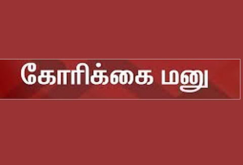 புயலால், வாழ்வாதாரம் பாதிக்கப்பட்டுள்ளதால் விவசாயிகளின் பயிர் கடனை தள்ளுபடி செய்ய வேண்டும் - கலெக்டரிடம் கோரிக்கை மனு