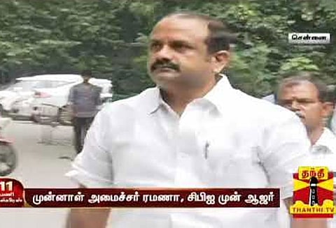 குட்கா வழக்கின் விசாரணைக்காக முன்னாள் அமைச்சர் ரமணா சிபிஐ அலுவலகத்தில் ஆஜர்