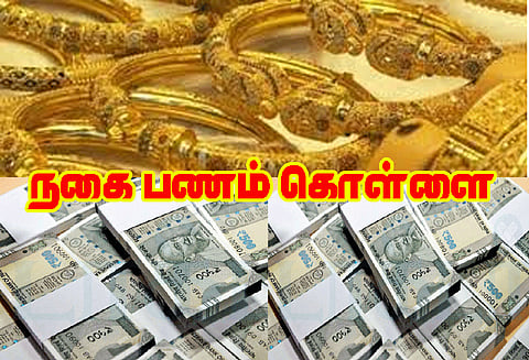 மெஞ்ஞானபுரம் அருகே பட்டப்பகலில் துணிகரம் விடுதி ஊழியர் வீட்டில் 7½ பவுன் நகை-பணம் திருட்டு மேற்கூரையை பிரித்து மர்மநபர்கள் கைவரிசை