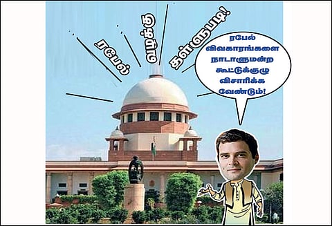 பா.ஜ.க.வுக்கு ஏற்பட்ட பெரிய நிம்மதி