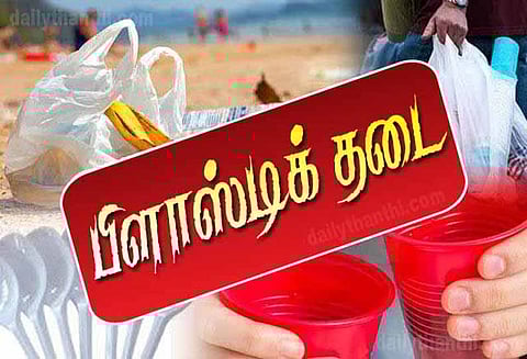 நீலகிரி மாவட்டத்தில், பாலியஸ்டர், நைலான் பைகளை பயன்படுத்த தடை - 1-ந் தேதி முதல் அமலுக்கு வருகிறது