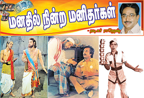 சிவாஜியை சீண்டிப்பார்த்த நாகேஷ்