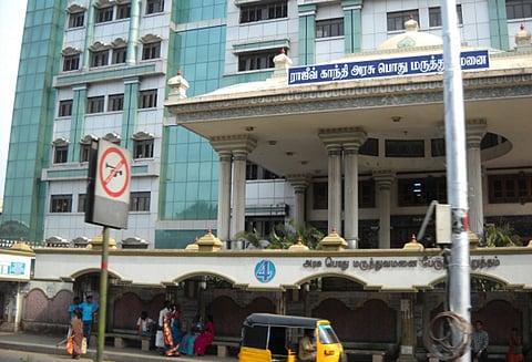 ராஜீவ்காந்தி அரசு பொது மருத்துவமனையில் லஞ்சத்தை தடுக்க புதிய குழு