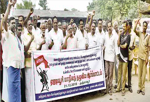 பல்வேறு கோரிக்கைகளை வலியுறுத்தி போக்குவரத்து தொழிலாளர்கள் ஆர்ப்பாட்டம்