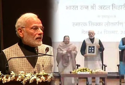 வாஜ்பாயின் உருவம் பொறித்த நூறு ரூபாய் நாணயத்தை வெளியிட்டார் பிரதமர் மோடி