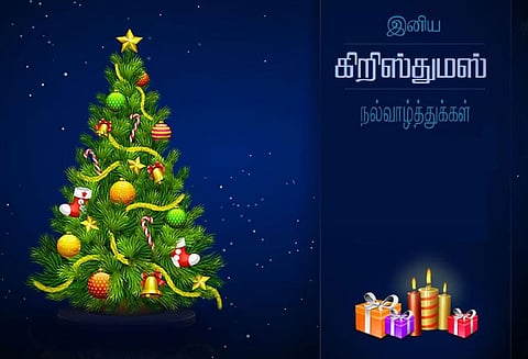 தலைவர்கள் கிறிஸ்துமஸ் வாழ்த்து