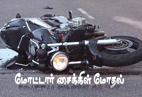 மோட்டார்சைக்கிள்கள் மோதியதில் 7 பேர் காயம்