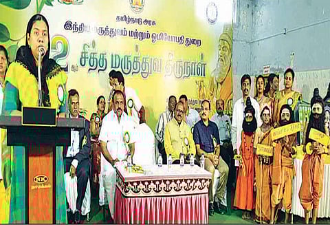 பொதுமக்களிடம் சித்த மருத்துவம் பற்றி விழிப்புணர்வு ஏற்படுத்த வேண்டும் - கலெக்டர் ஆசியா மரியம் பேச்சு