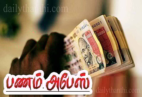 நூதன முறையில் ஏ.டி.எம். கார்டுகளை திருடி கல்லூரி மாணவி, தனியார் ஊழியரிடம் பணம் அபேஸ்