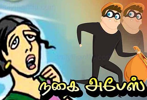 கடலூர் பஸ்நிலையத்தில் ஓய்வுபெற்ற அரசு ஊழியர் மனைவியிடம் ரூ. 2 லட்சம் நகை அபேஸ்