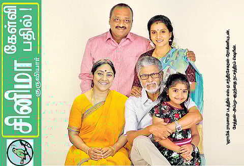 சினிமா கேள்வி-பதில்! : குருவியார்