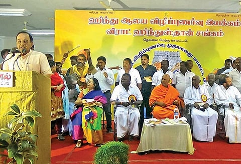 ‘‘வருகிற பாராளுமன்ற தேர்தலில் பா.ஜனதா வெற்றிபெற்று மீண்டும் ஆட்சியை பிடிக்கும்’’ சுப்பிரமணியசுவாமி பேச்சு