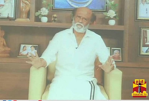 நமக்குள் ஏதேனும் சண்டை வருகிறதா என சிலர் பார்த்துக் கொண்டு உள்ளனர் ரஜினி காணொலி மூலம் பேச்சு