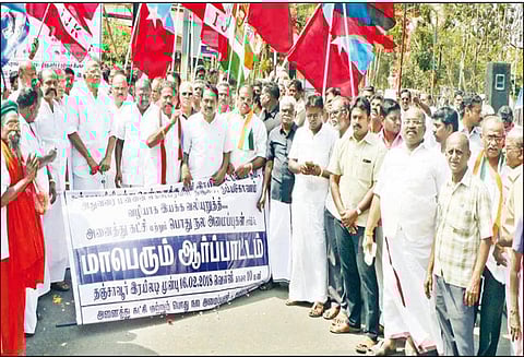 தஞ்சையில் அனைத்து கட்சியினர் ஆர்ப்பாட்டம்