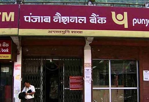 வங்கி பண மோசடி வழக்கில் முன்னாள் ஊழியர் உட்பட 3 பேர் கைது