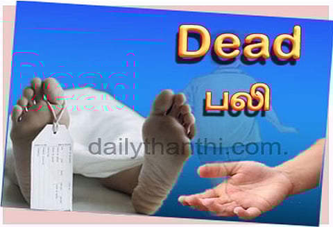 ஊத்துக்கோட்டை அருகே டிராக்டர் கவிழ்ந்து தொழிலாளி பலி