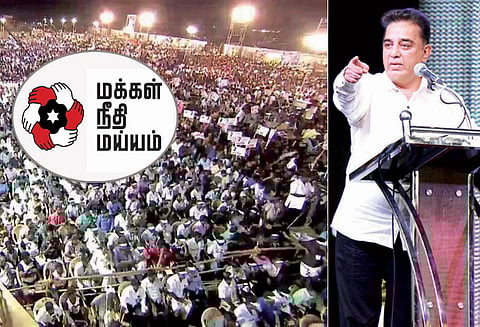 கமல்ஹாசனின் கட்சி ‘மக்கள் நீதி மய்யம்’ மதுரையில் நடந்த விழாவில் அறிவித்தார்