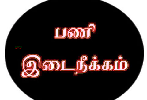 கோரேகாவில் வாலிபரை தாக்கிய சப்-இன்ஸ்பெக்டர் பணி இடைநீக்கம்