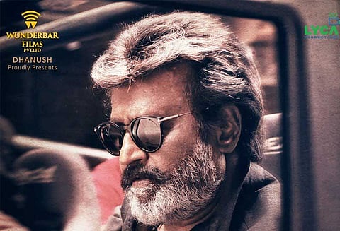 நடிகர் ரஜினிகாந்த் நடித்த "காலா" திரைப்படத்திற்கான டீசர் நாளை மறுநாள் வெளியீடு: தனுஷ் அறிவிப்பு