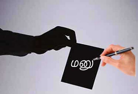 அரசு புறம்போக்கு நிலத்தில் பயிர் சாகுபடி செய்த விவசாயிகள் விரட்டியடிப்பு கலெக்டரிடம் புகார் மனு