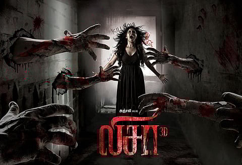 ஒளிப்பதிவாளர் பி.ஜி.முத்தையா தயாரிப்பில் அஞ்சலி நடிக்கும் திகில் படம் `3டி'யில் தயாராகிறது