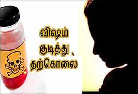 விஷம் குடித்து பட்டதாரி பெண் தற்கொலை: கணவர்- மாமியார் உள்பட 3 பேர் கைது