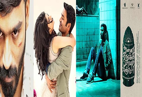 ‘எனை நோக்கி பாயும் தோட்டா’ படத்தின் புதிய லோகோ: தயாரிப்பு நிறுவனம் வெளியீடு