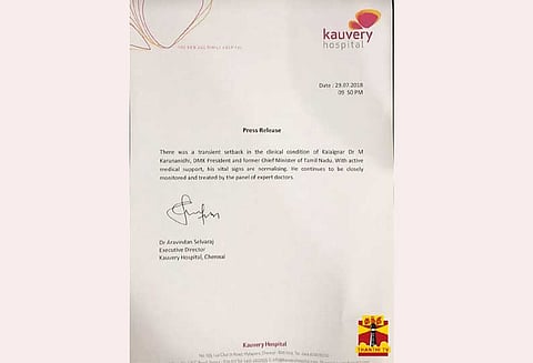 கருணாநிதியின் உடல்நிலை சீராகி வருகிறது - காவேரி மருத்துவமனை