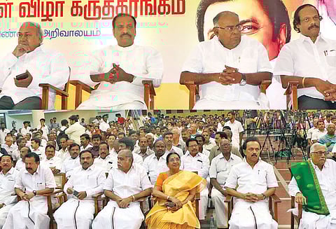 கருணாநிதியின் 95-வது பிறந்தநாள் விழா கருத்தரங்கில் கவிஞர் வைரமுத்து புகழாரம்